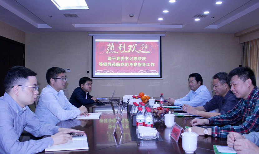 廣東省潮州市饒平縣委書記陳躍慶一行蒞臨挺進環(huán)?？疾熘笇?></a></div>
							<div   id=