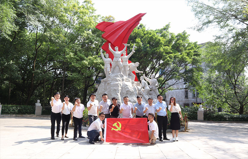 慶祝建黨百年華誕   傳承紅色基因——挺進環(huán)保黨支部開展黨史學(xué)習(xí)教育主題活動