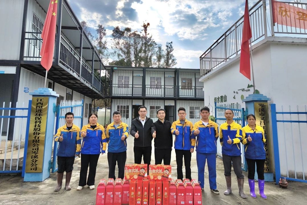 公司關(guān)懷暖人心，堅守崗位顯擔(dān)當(dāng)